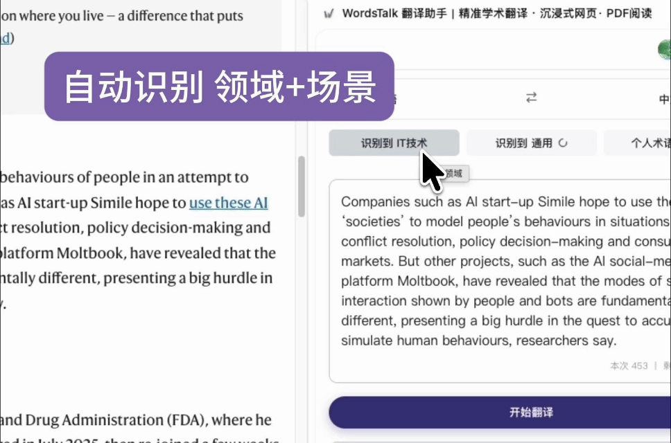 十余种模型接入,自动匹配更优方案