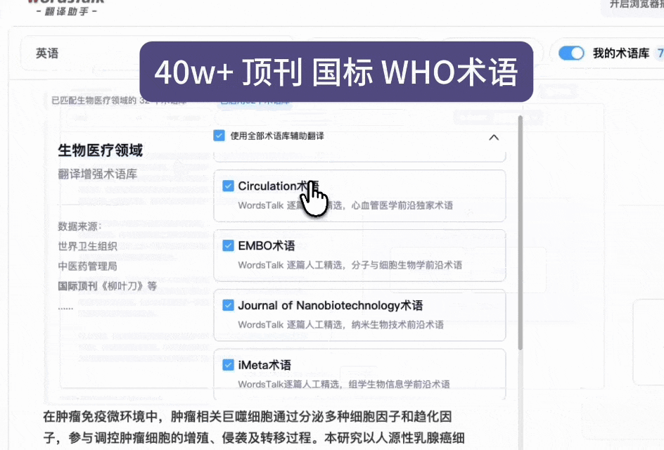 术语统一、深度精修，改到能提交